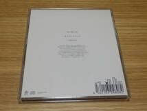 (1253)初回限定 星屑クリアトレイ仕様 雪の降る街/冬のダイヤモンド 1253)初回限定 星屑クリアトレイ仕様 雪の降る街/冬のダイヤモンド